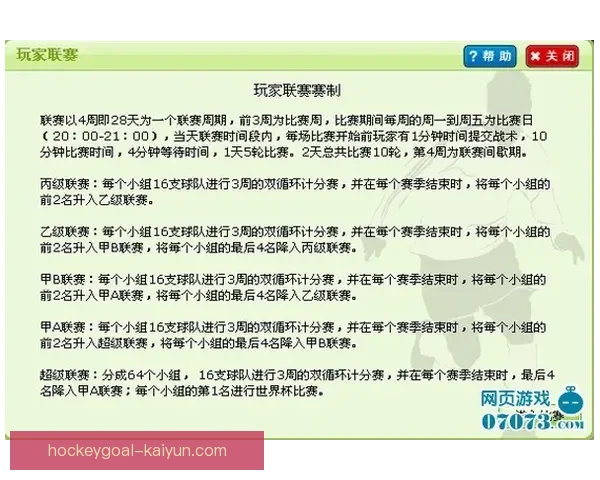 足球明星转会动态持续升温，市场趋势值得关注