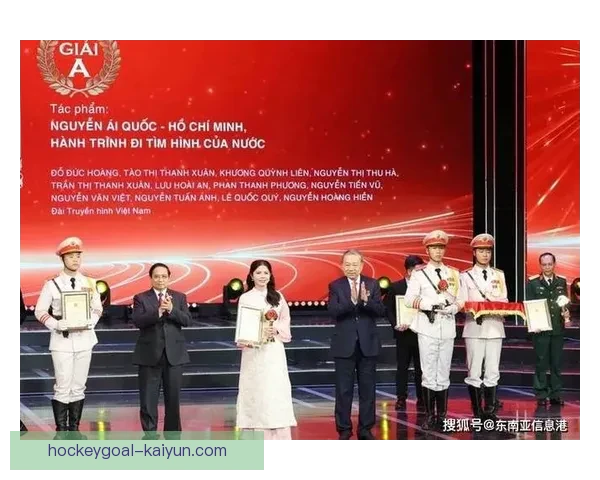 越南队金星旗帜象征国家队荣誉与历史传承